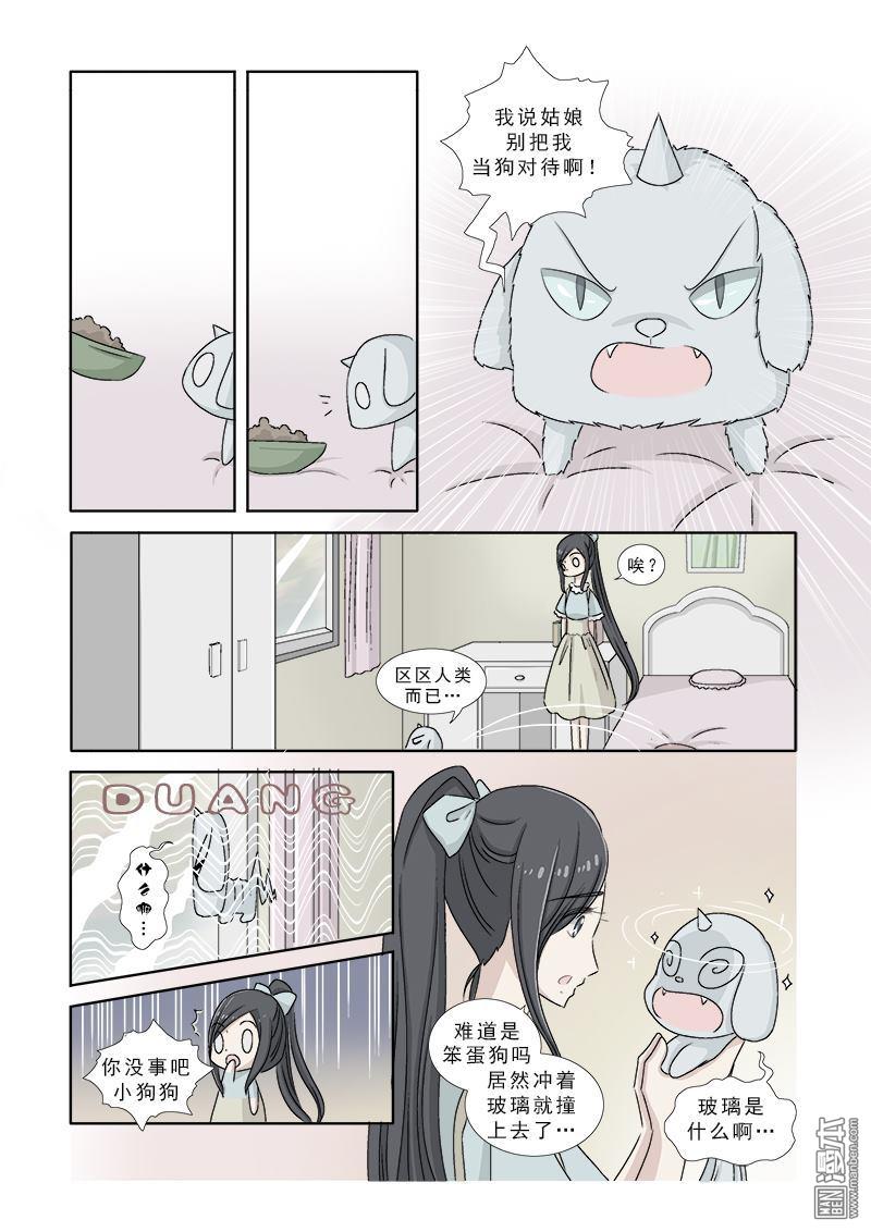 第2回（9P）