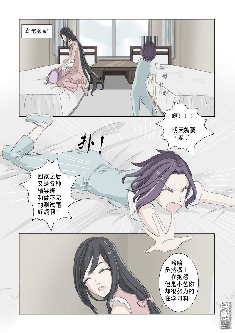 第2回（9P）