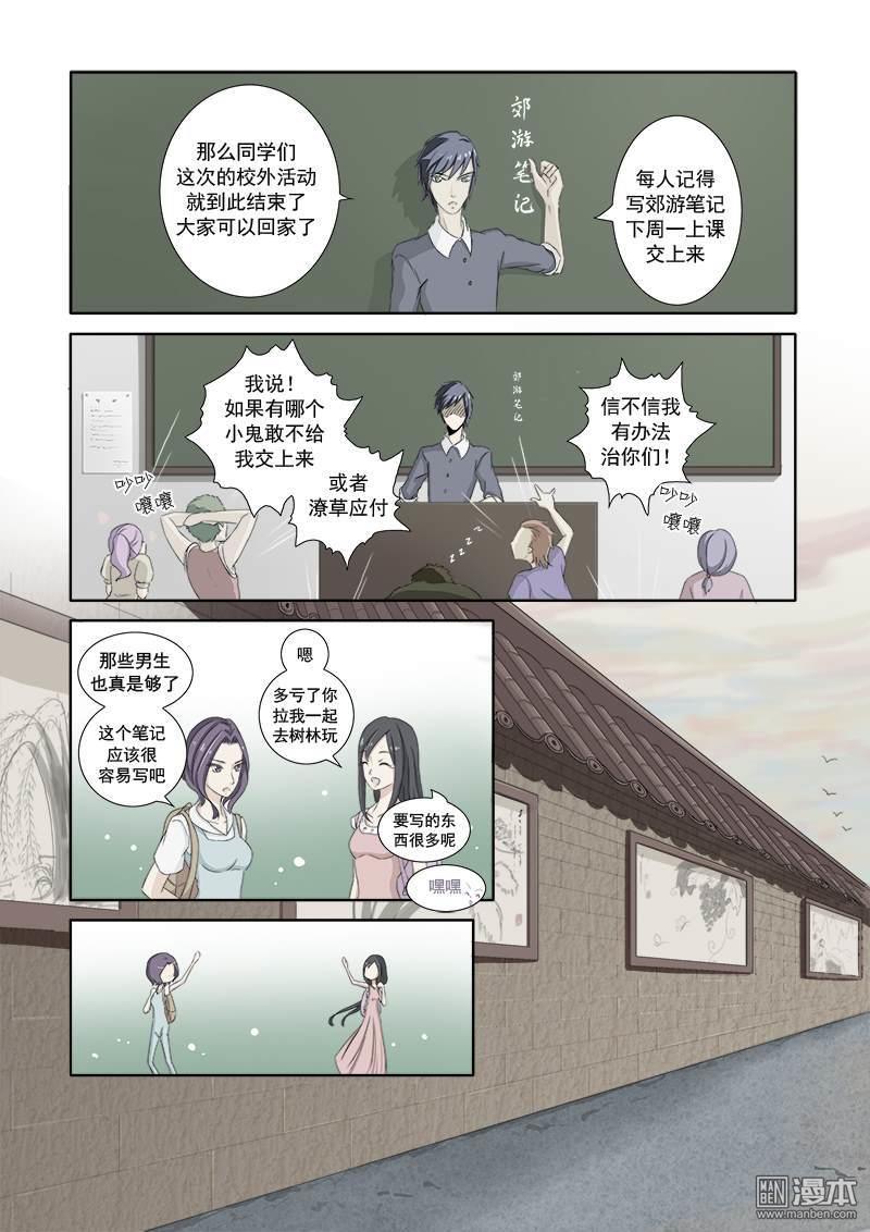 第2回（9P）
