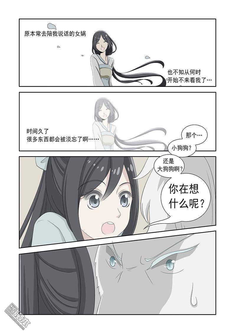 第3回（8P）