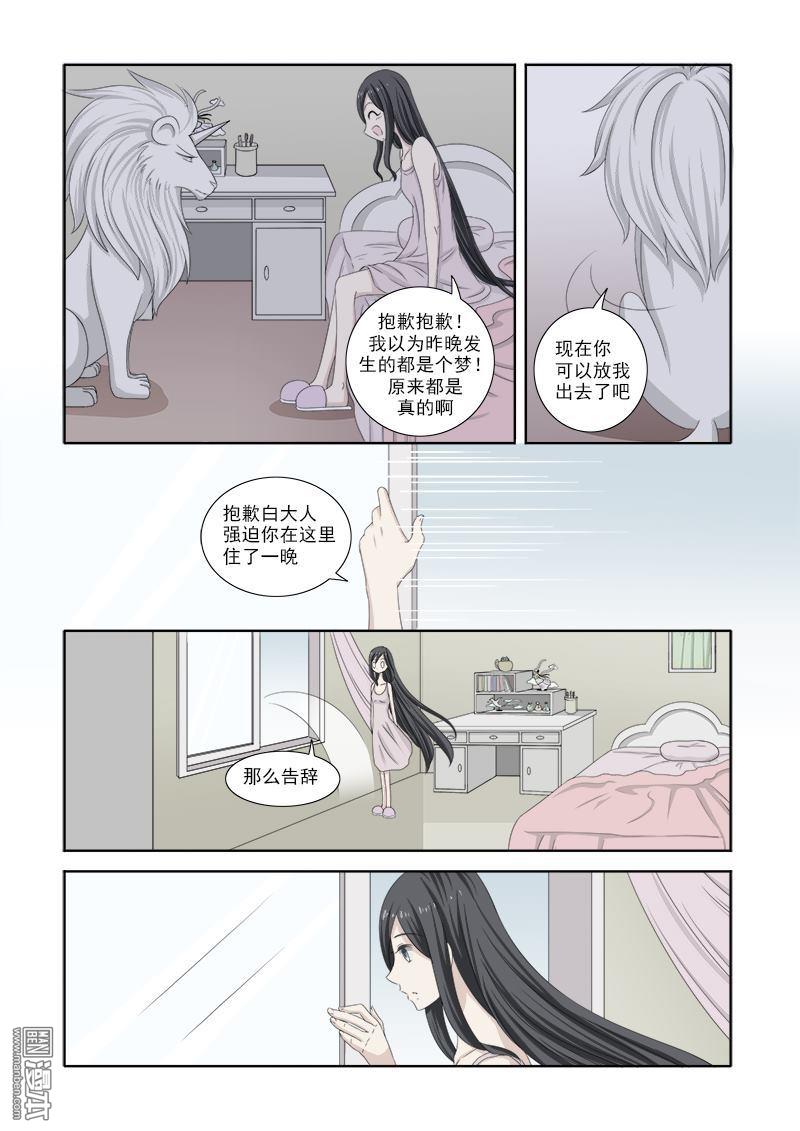 第4回（8P）