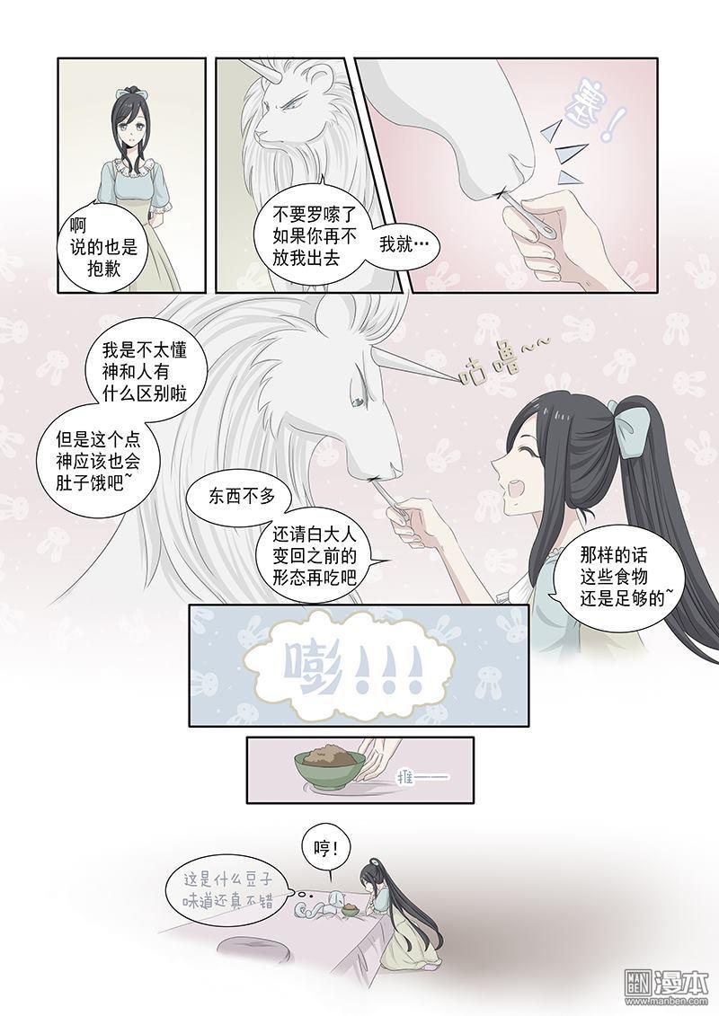 第4回（8P）