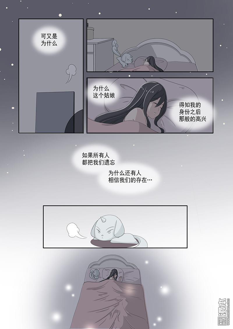 第4回（8P）