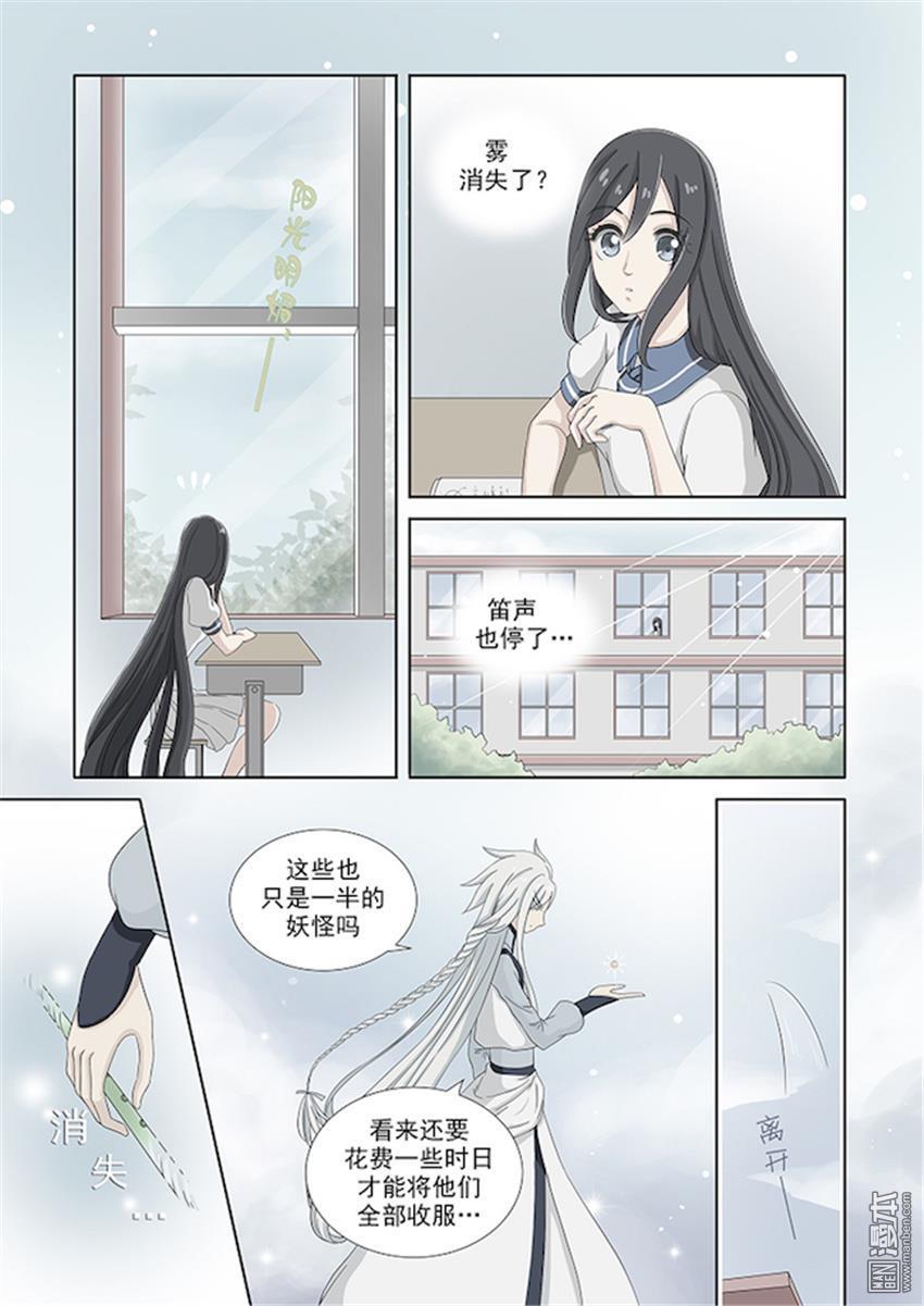 第6回（6P）
