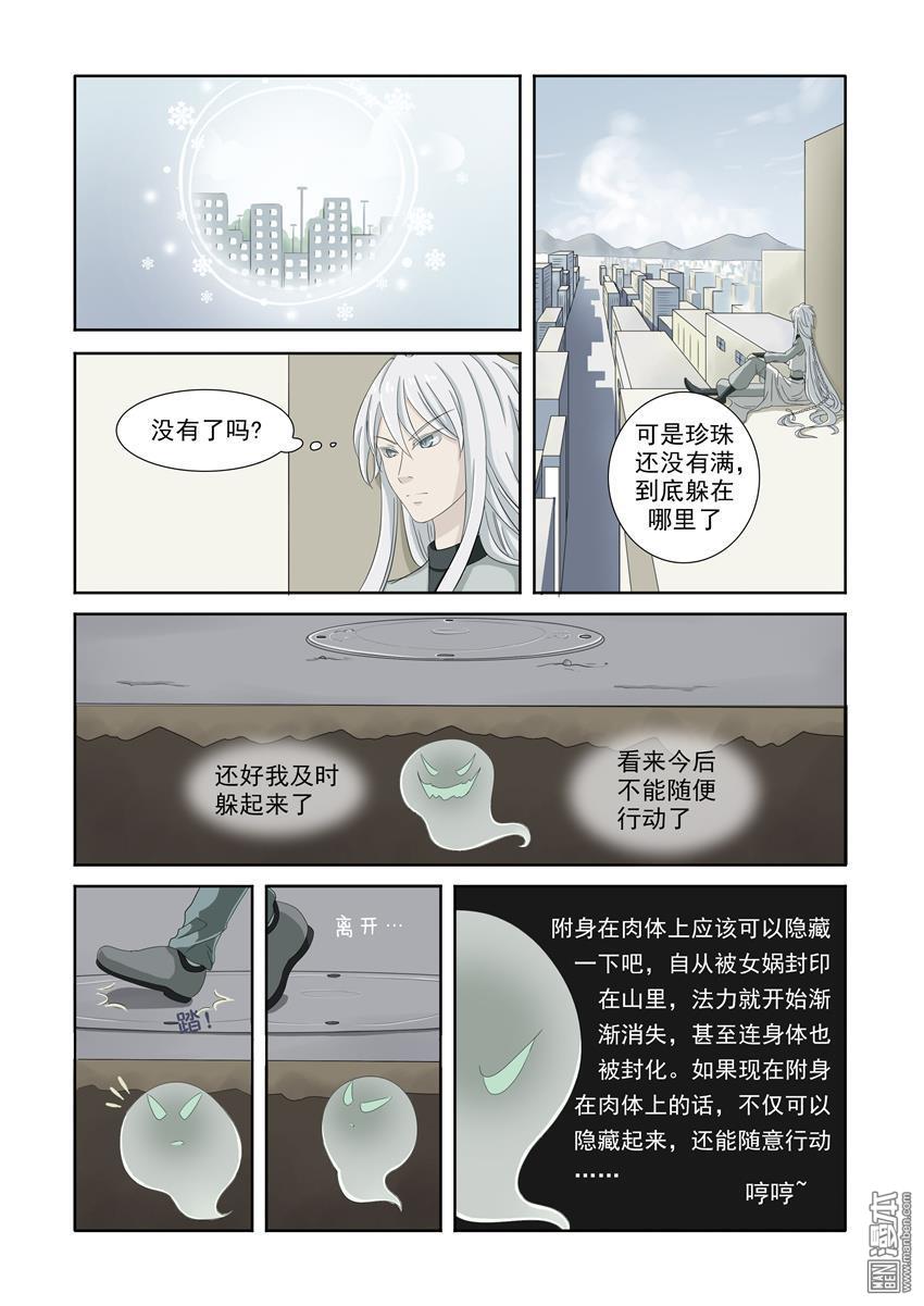 第7回（7P）
