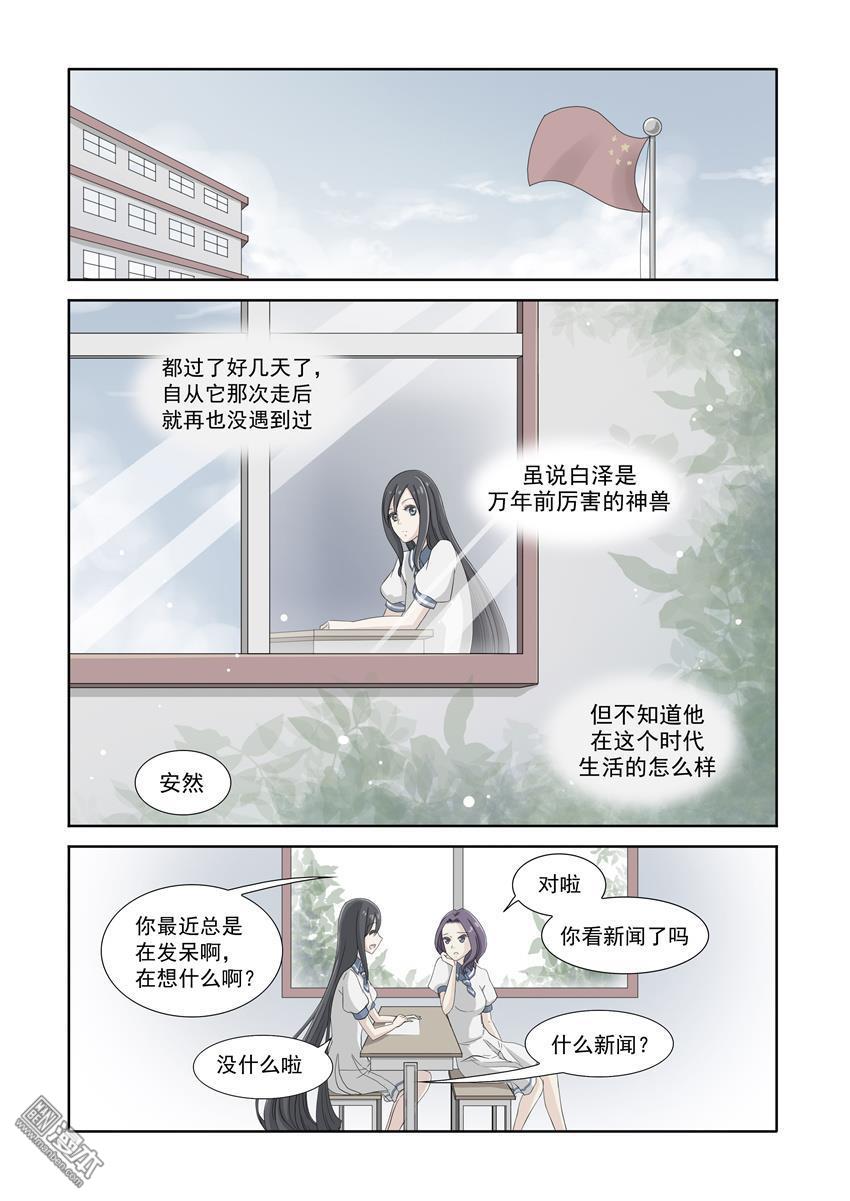 第7回（7P）