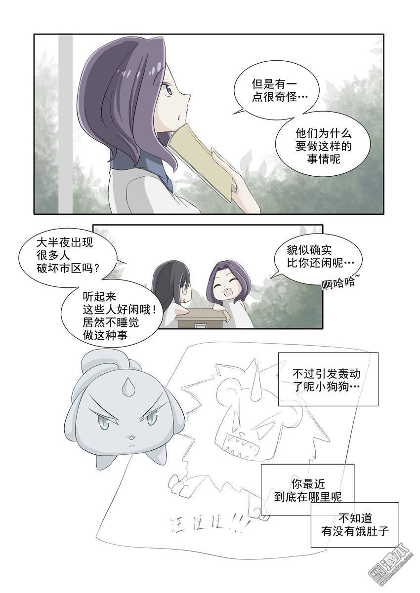 第7回（7P）