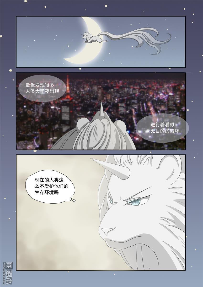 第8回（8P）
