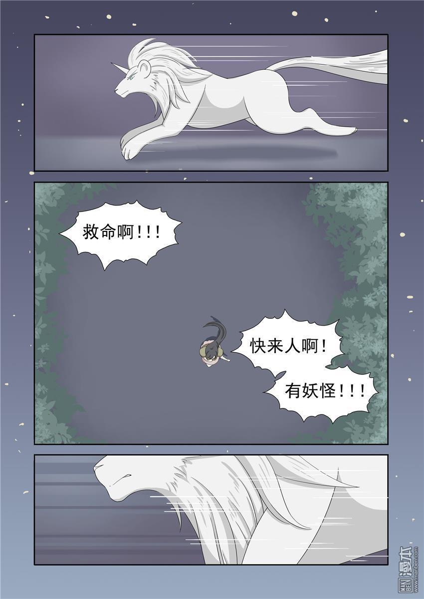 第8回（8P）