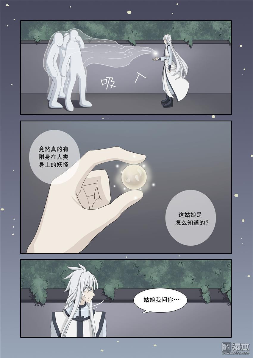 第9回（8P）