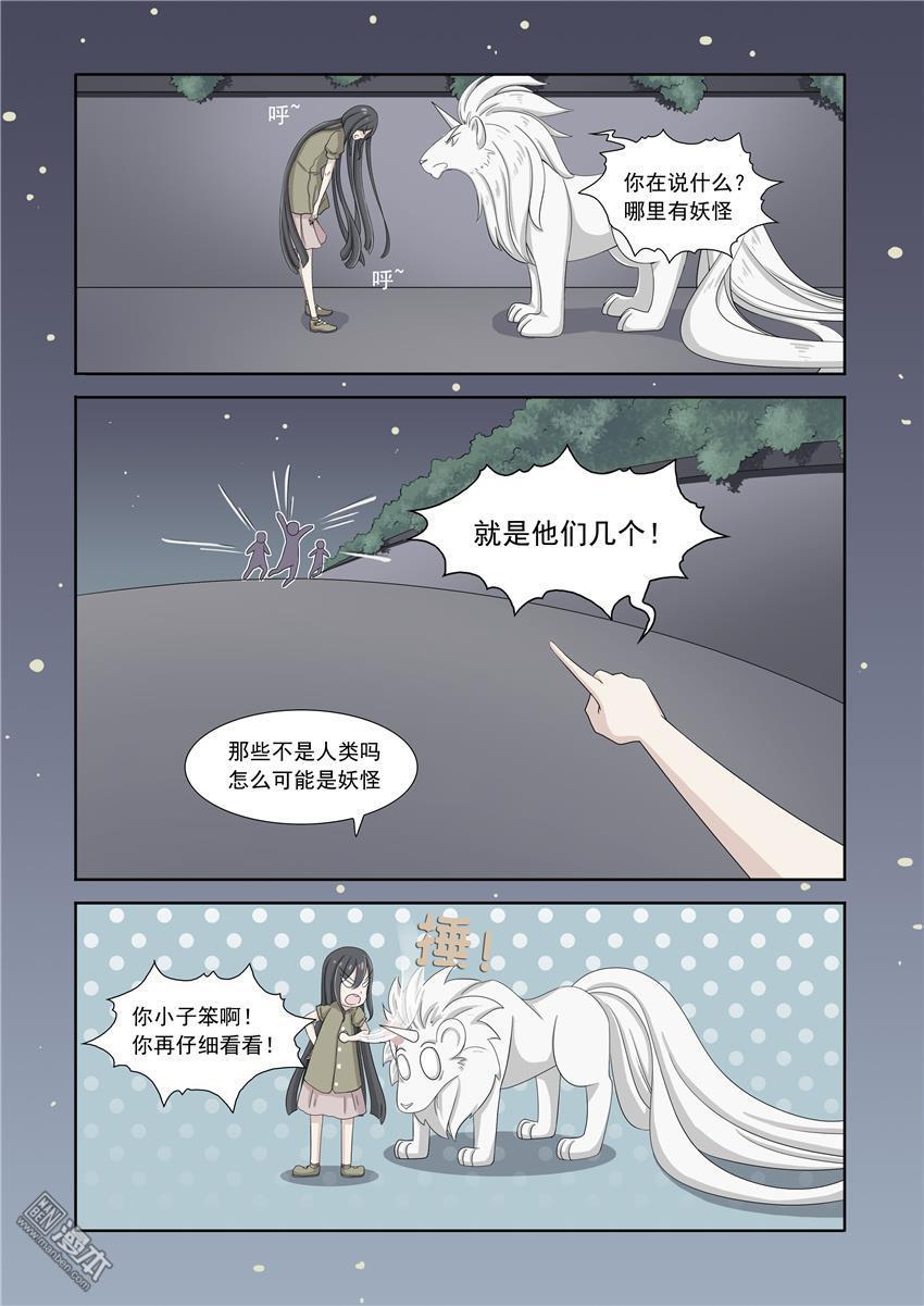 第9回（8P）