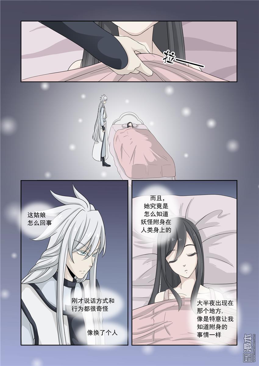 第10回（9P）