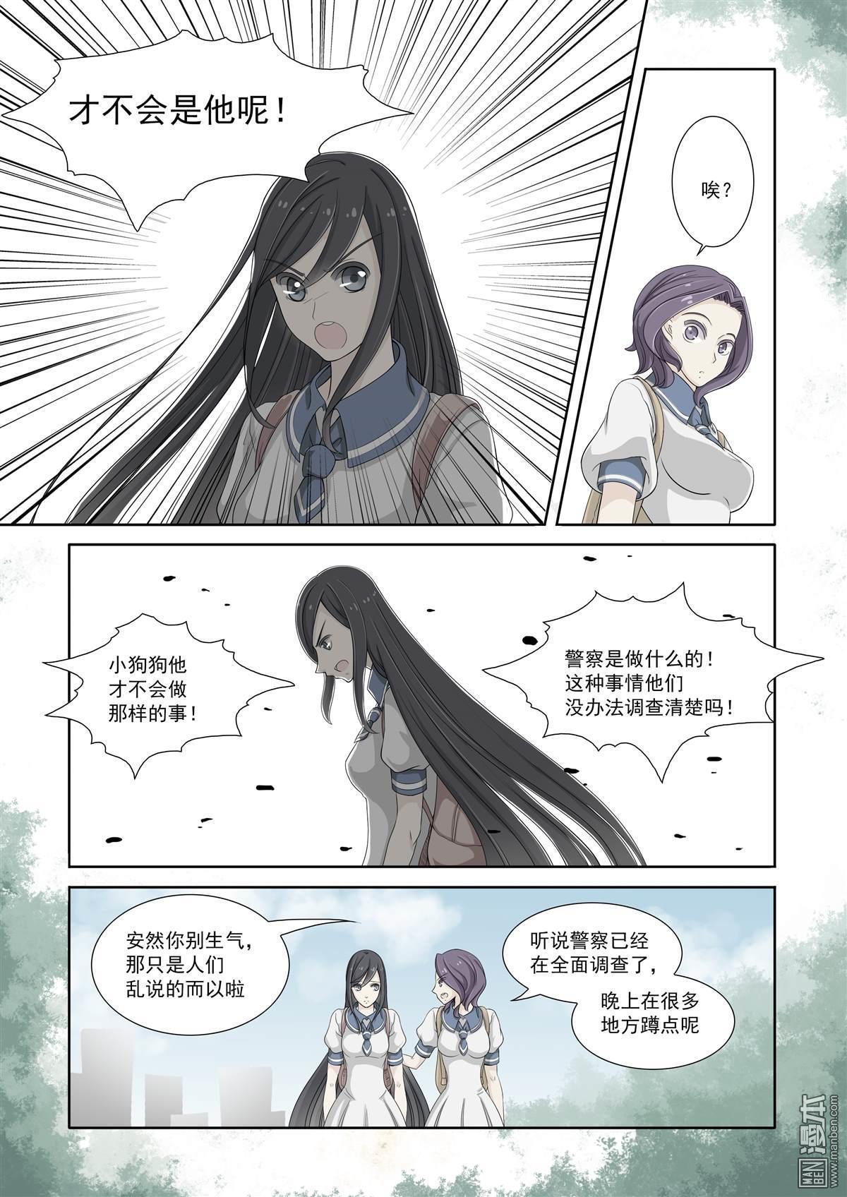 第11回（8P）