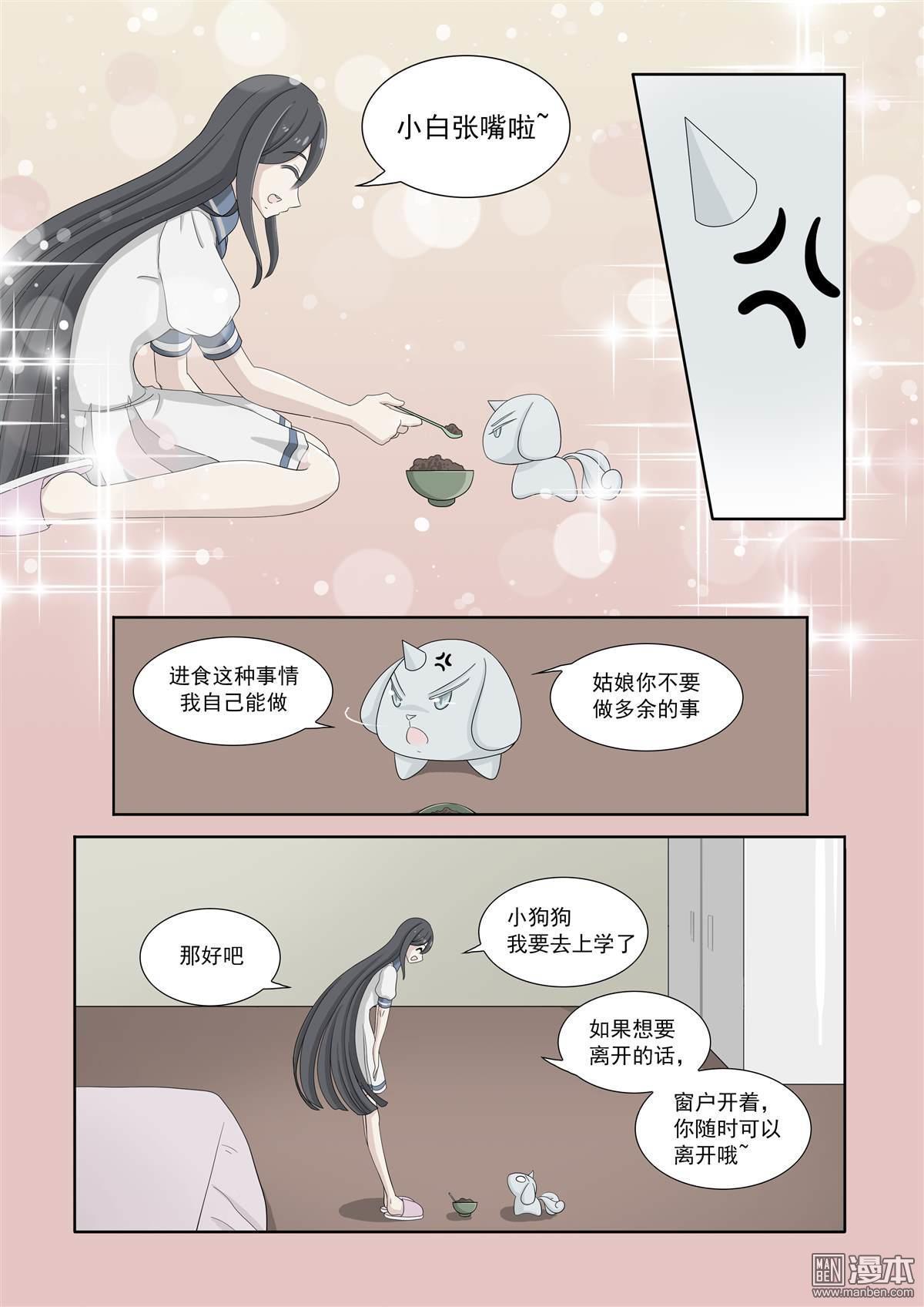 第11回（8P）
