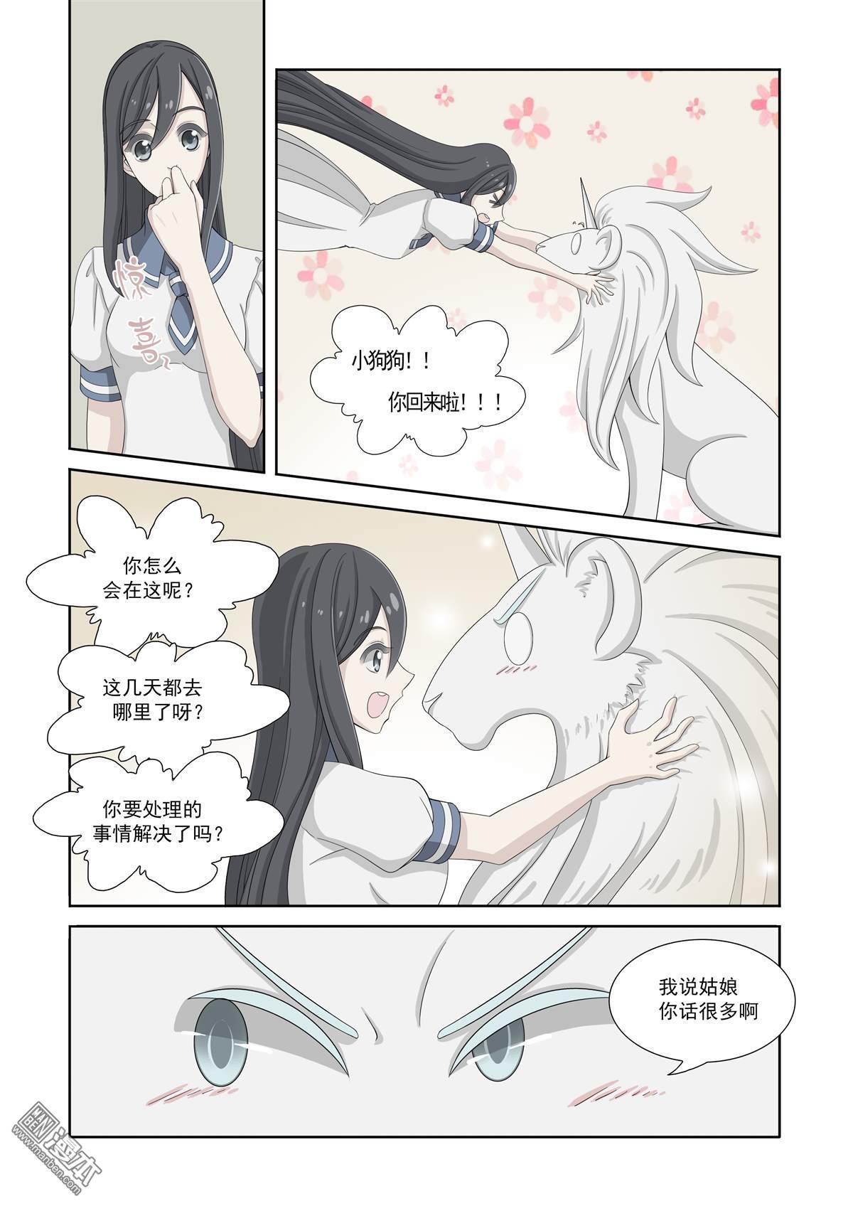 第11回（8P）