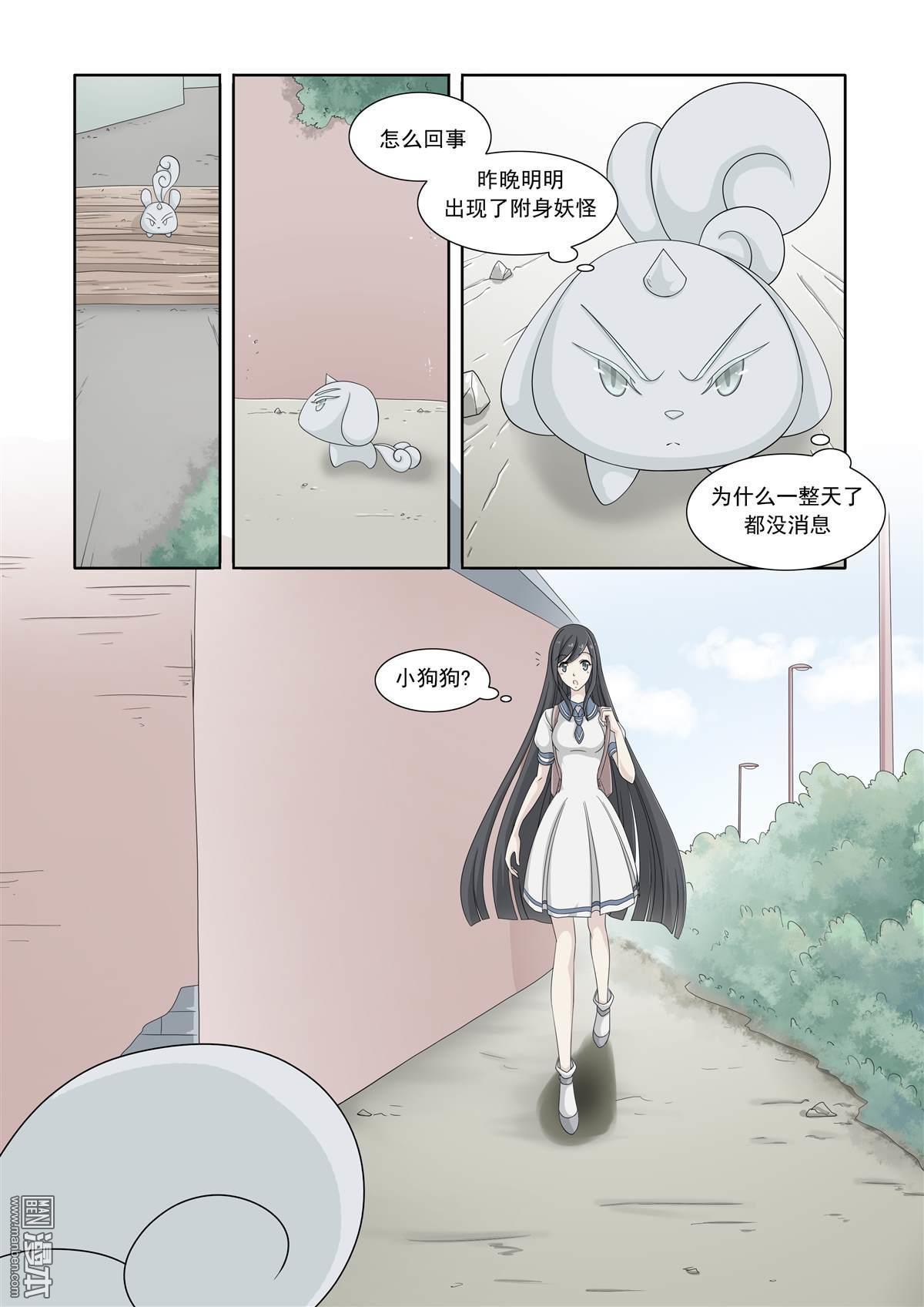 第12回（8P）