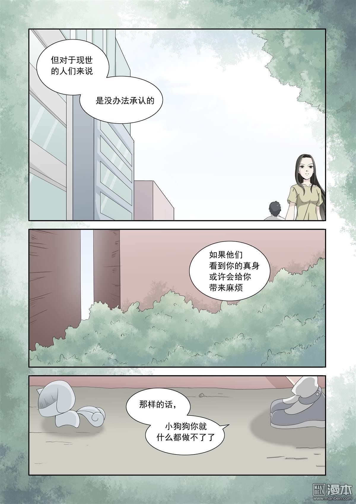 第12回（8P）