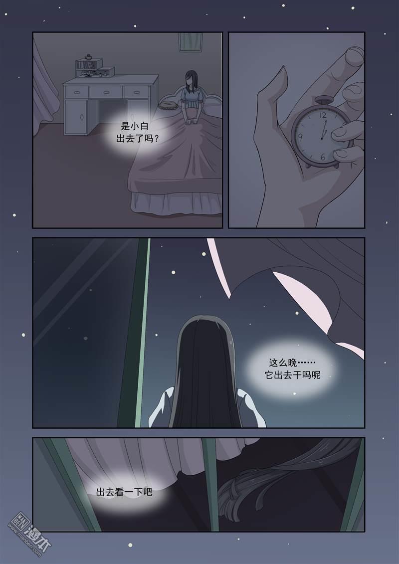 第15回（9P）