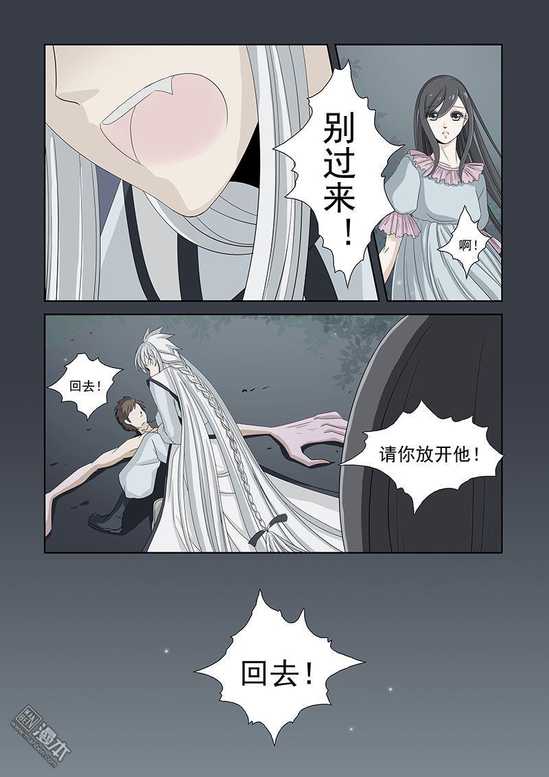 第16回（9P）