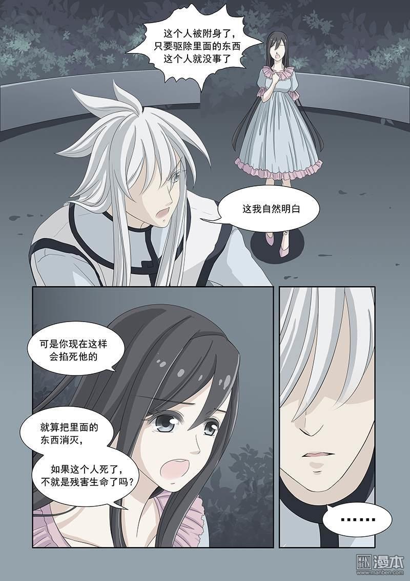 第16回（9P）