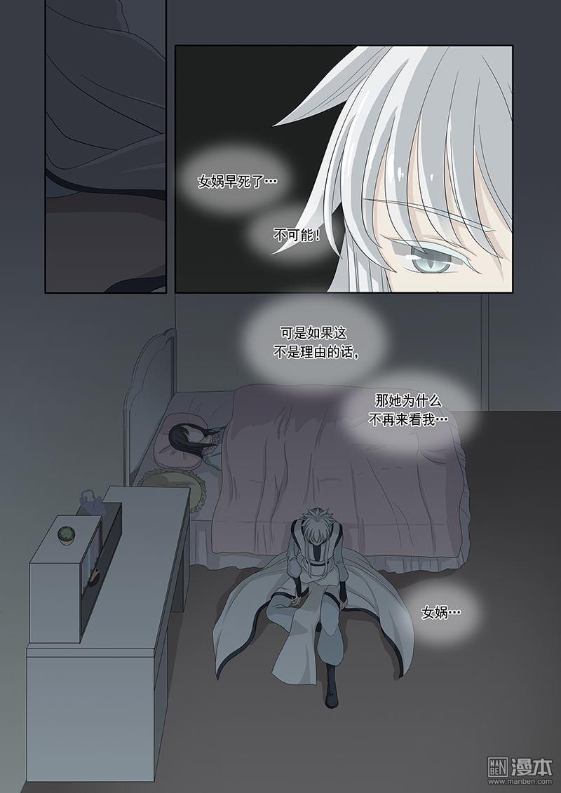 第17回（9P）