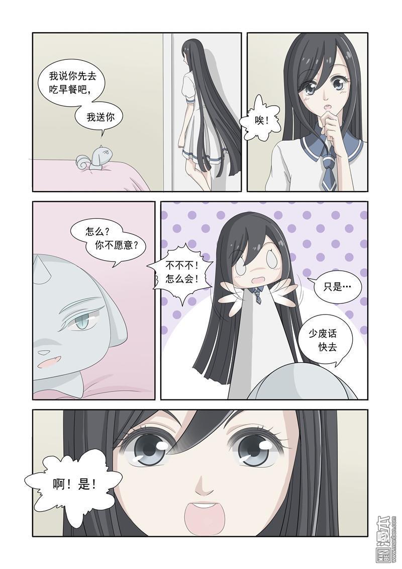 第18回（8P）