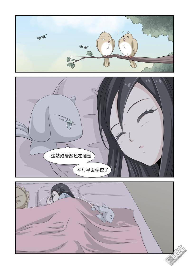 第18回（8P）