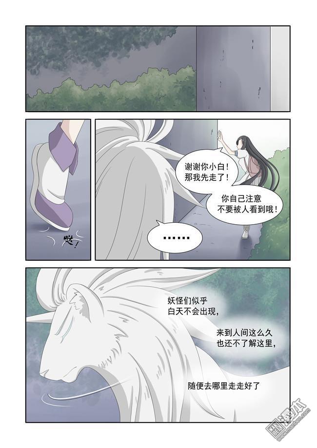 第19回（9P）