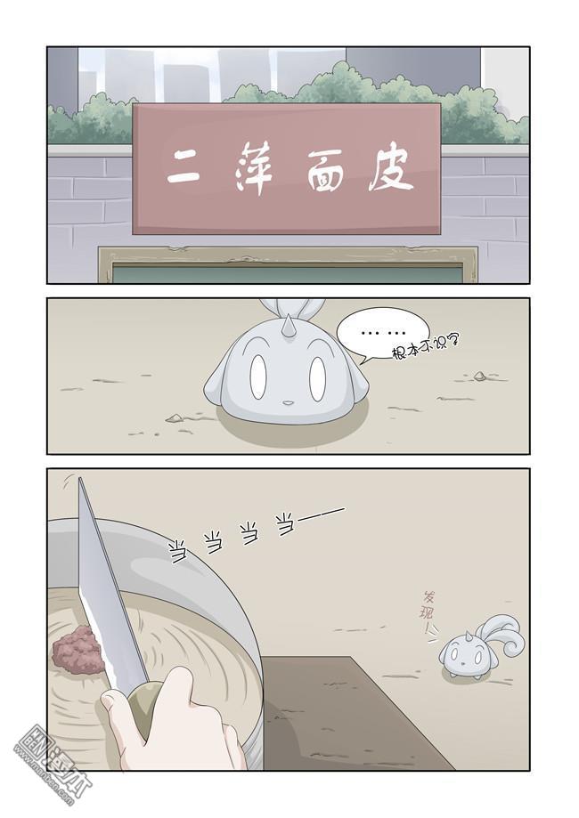 第19回（9P）
