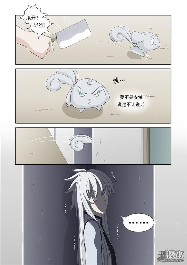 第19回（9P）