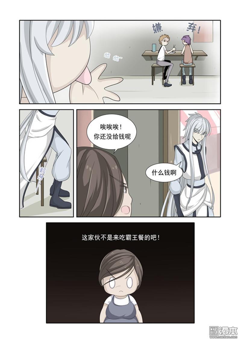 第20回（8P）