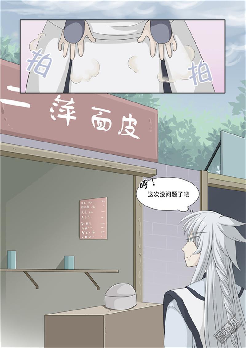 第20回（8P）