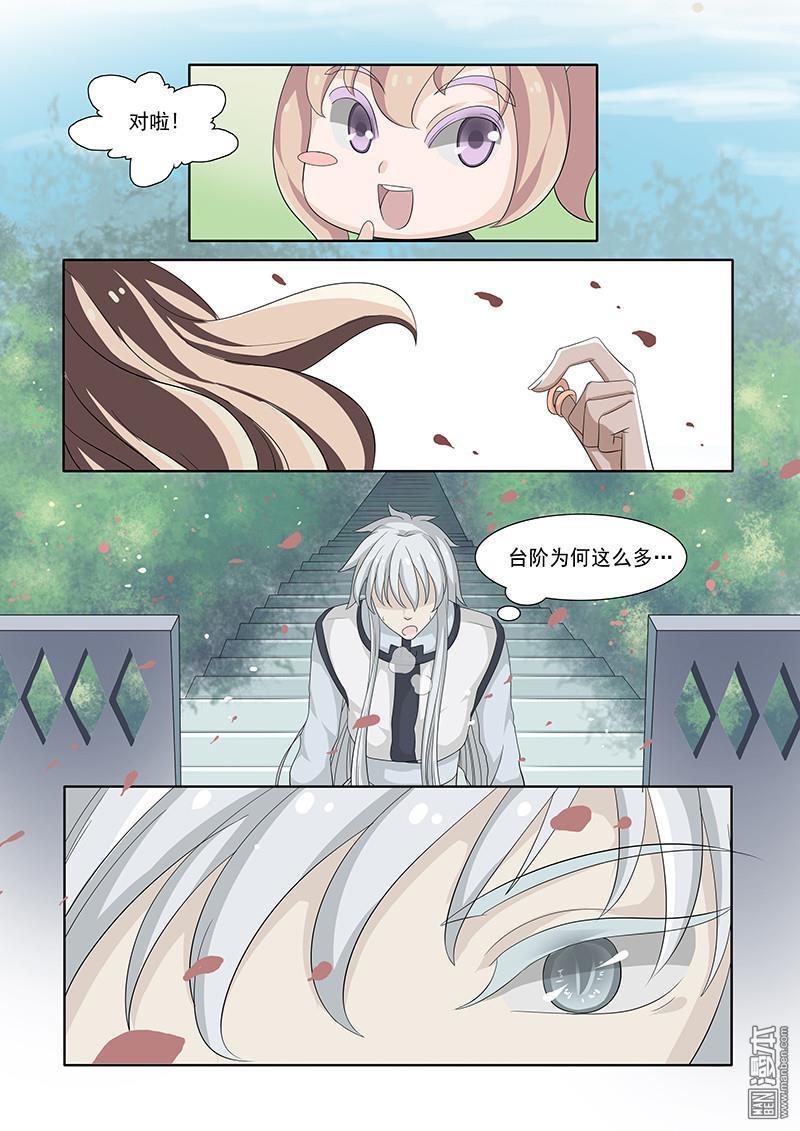 第21回（8P）