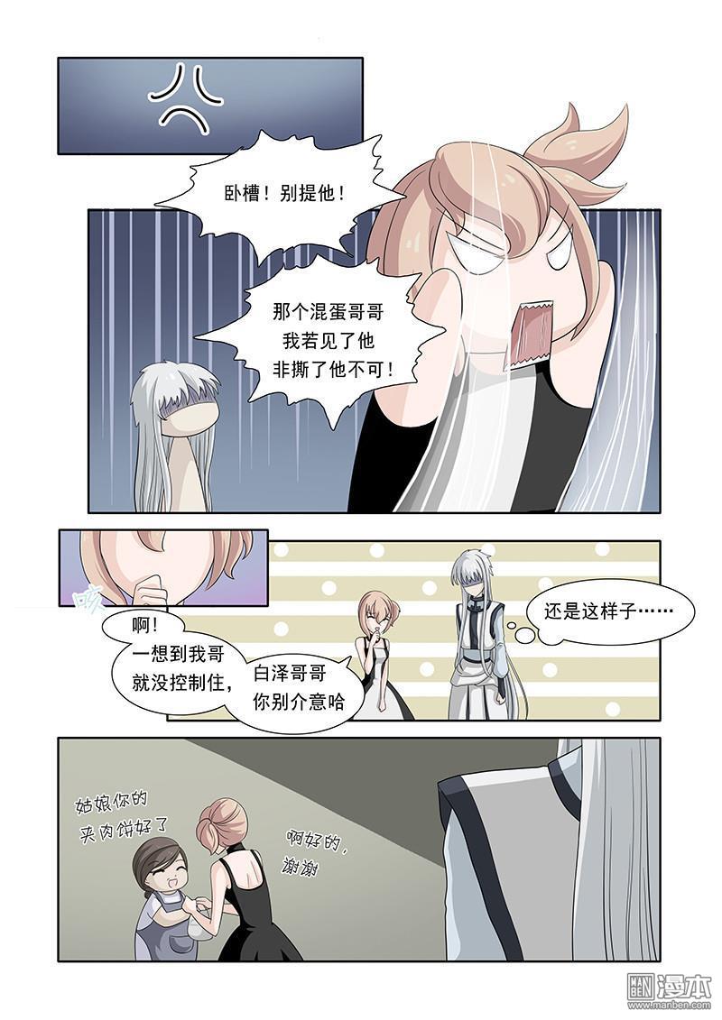 第21回（8P）