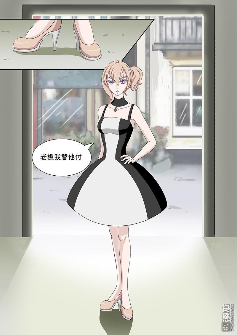 第21回（8P）