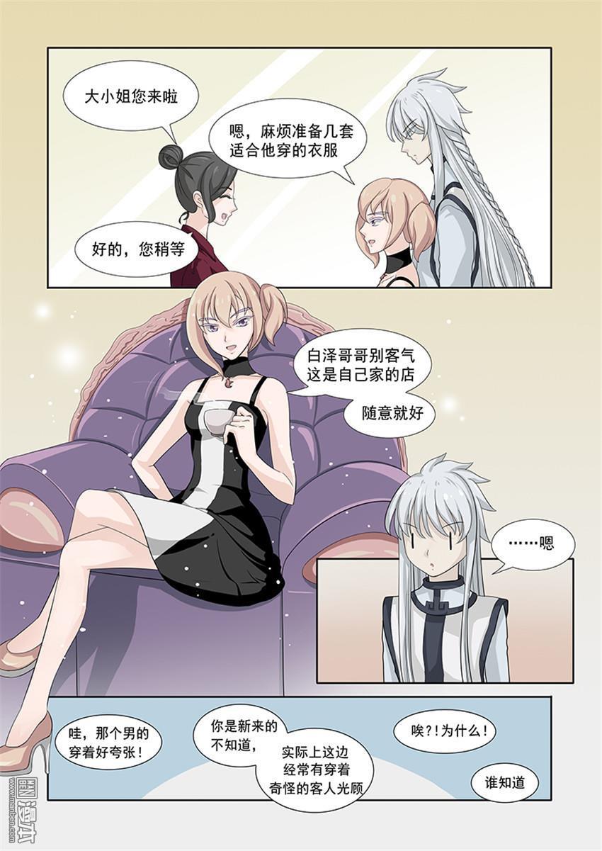 第25回（7P）
