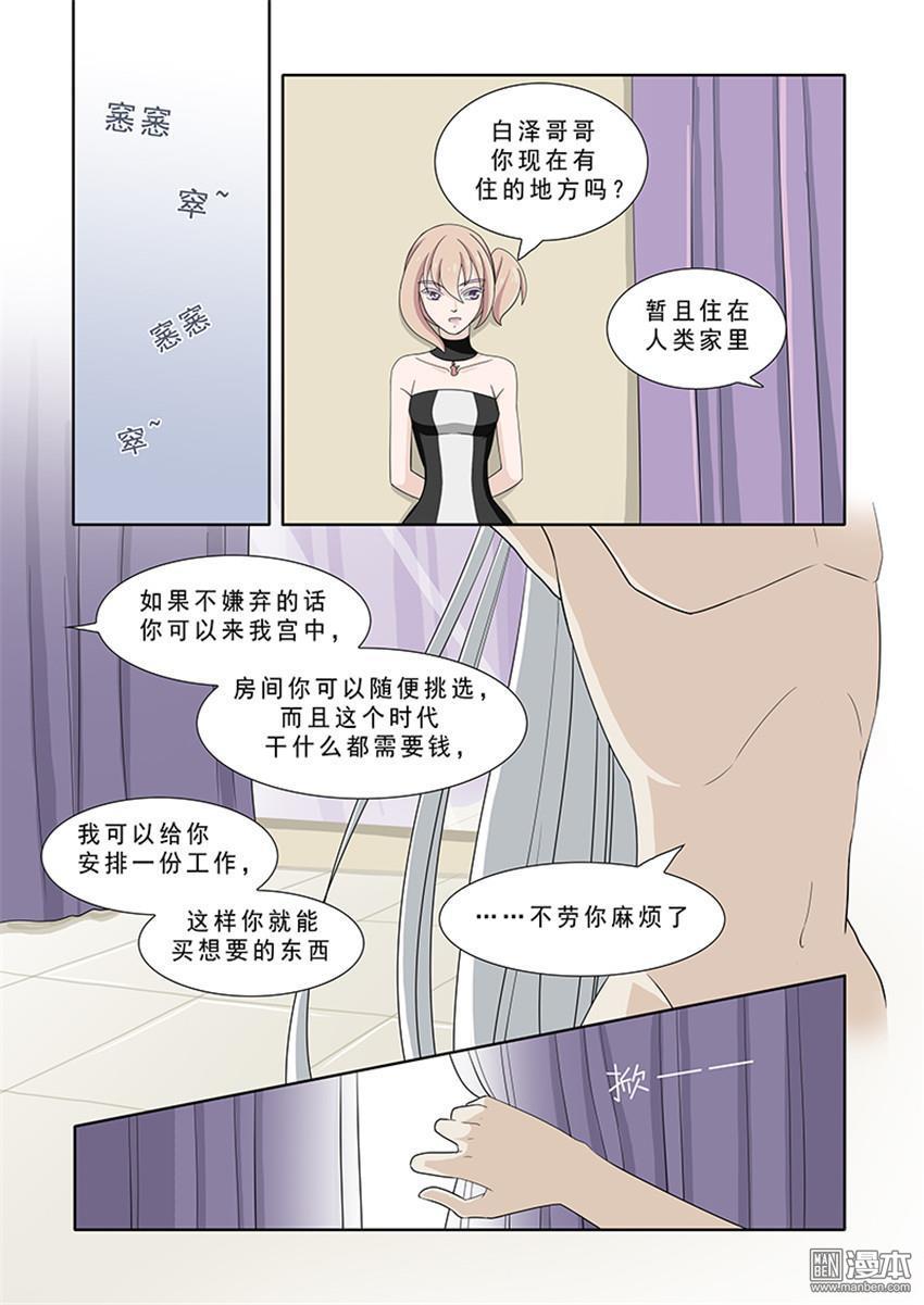 第25回（7P）