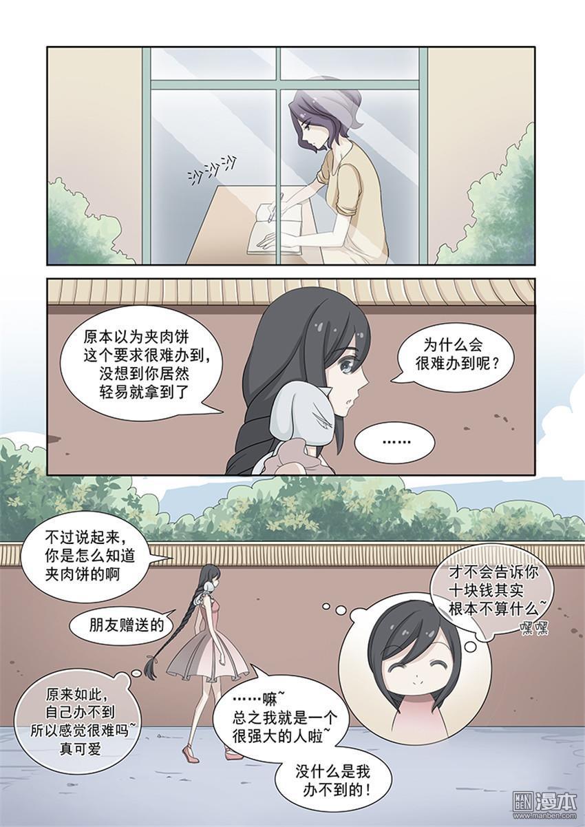 第27回（7P）