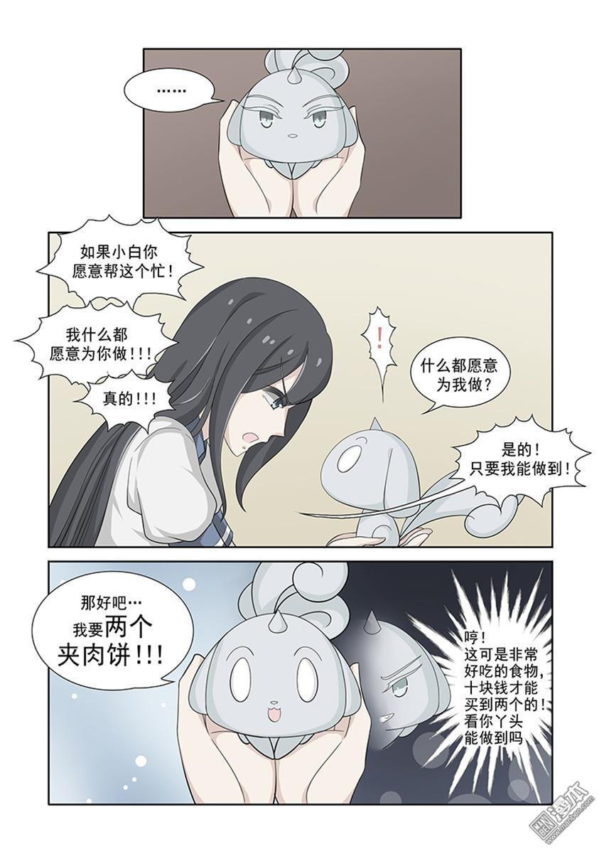 第27回（7P）
