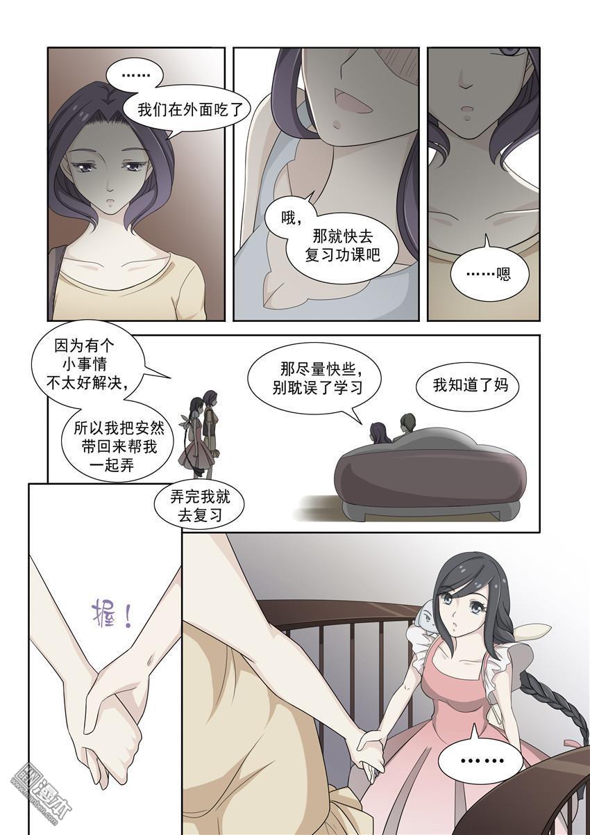第28回（7P）