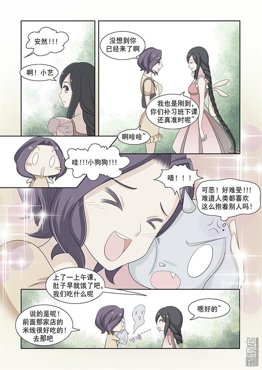 第28回（7P）