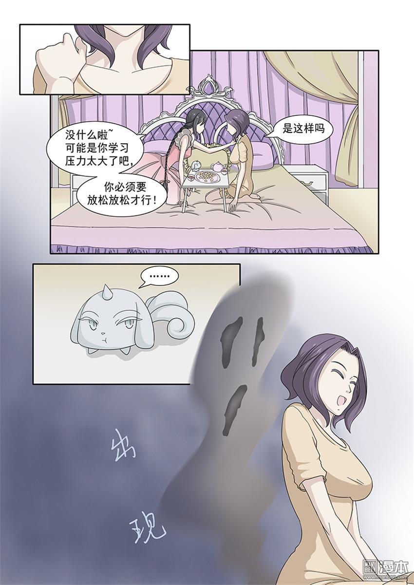 第29回（9P）