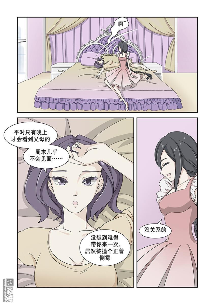 第29回（9P）