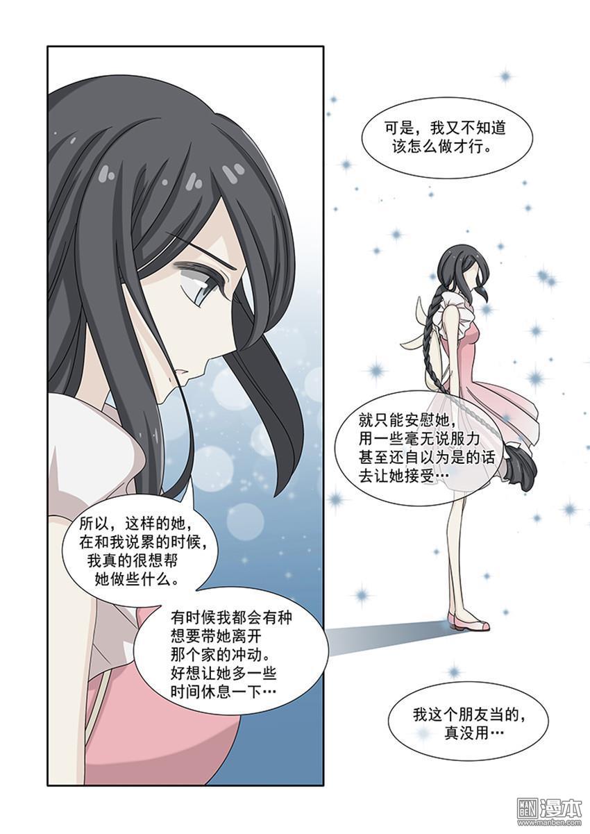 第30回（11P）