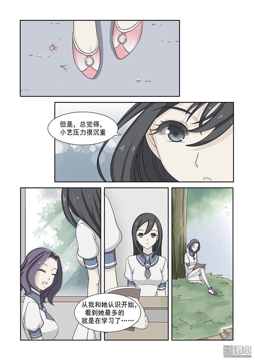 第30回（11P）