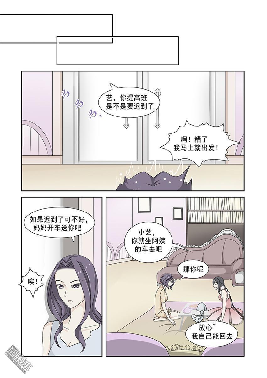 第30回（11P）
