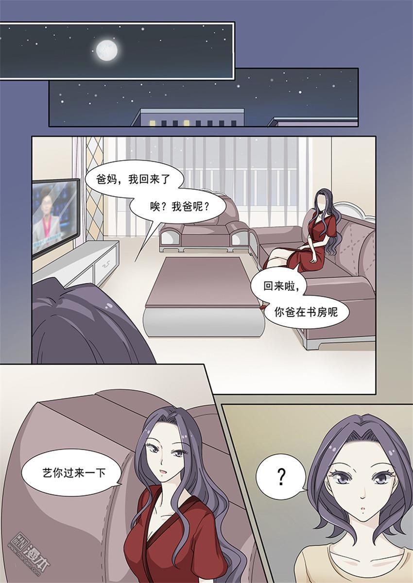 第31回（8P）