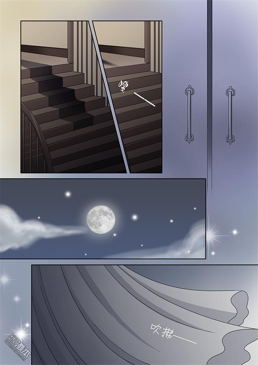 第31回（8P）