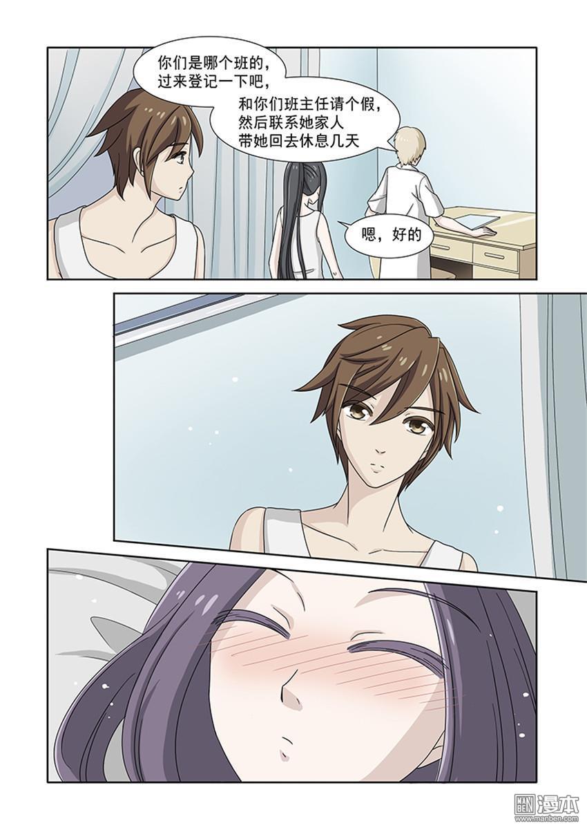 第32回（9P）