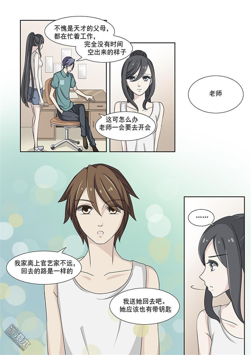 第33回（9P）